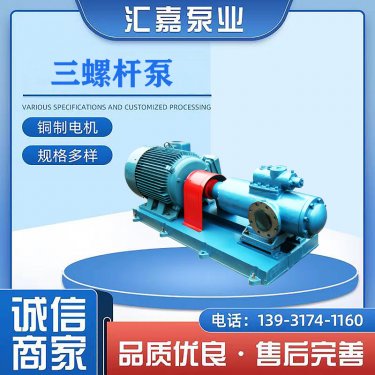 SN三(san)螺杆泵(beng)